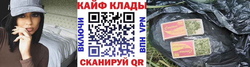 Купить Alpha PVP  Мефедрон  Метамфетамин  МАРИХУАНА  Алупка