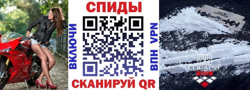 Купить закладки Алупка Амфетамин 97%