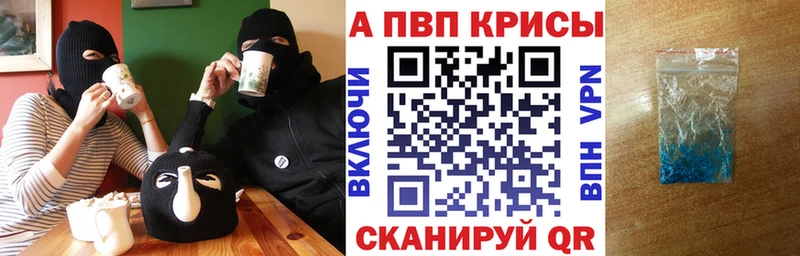 Alfa_PVP СК КРИС  Купить  Алупка 