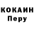 МЕТАДОН белоснежный Touko Muto