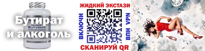 Купить где  Алупка  БУТИРАТ оксана 