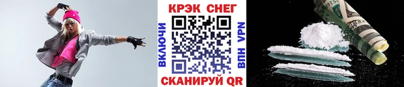 Купить закладки  Алупка  Кокаин 99% 