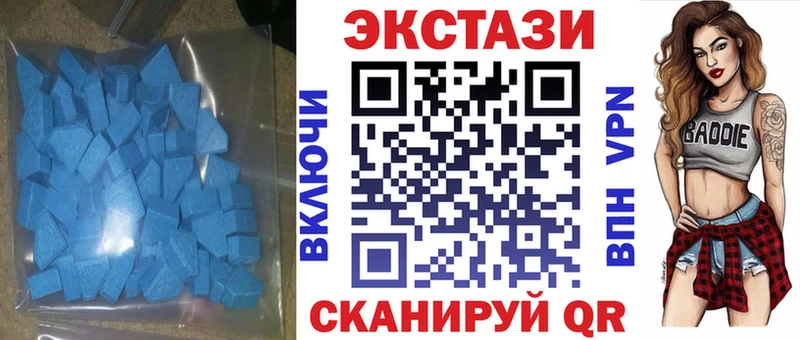 ЭКСТАЗИ 280 MDMA  Купить  Алупка 