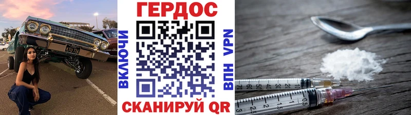 ГЕРОИН гречка Купить Алупка