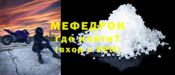 трава Михайлов