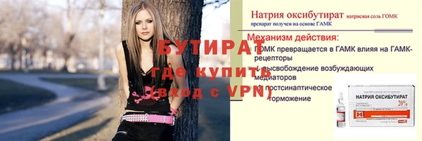 ПСИЛОЦИБИНОВЫЕ ГРИБЫ Медногорск