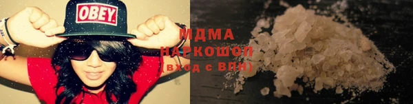 ПСИЛОЦИБИНОВЫЕ ГРИБЫ Медногорск