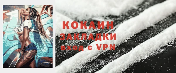 mdpv Михайловск