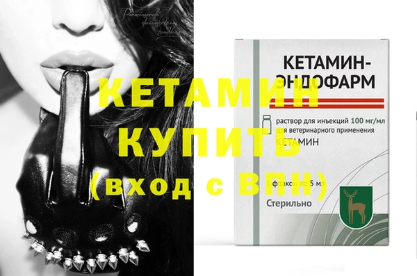 меф Надым