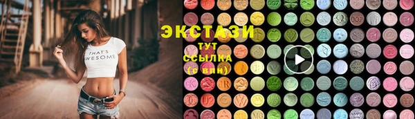 ПСИЛОЦИБИНОВЫЕ ГРИБЫ Медногорск