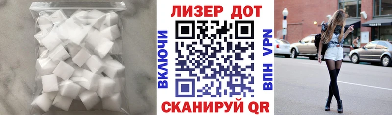 Лсд 25 экстази кислота  Купить где  Алупка 