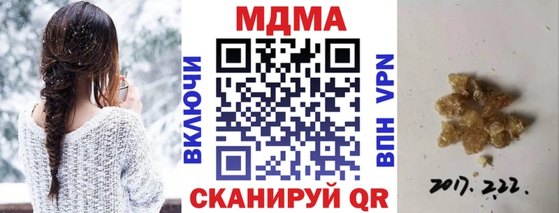 Купить  Алупка  МДМА молли 