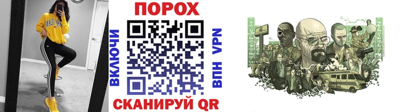 Метамфетамин витя  Купить закладки  Алупка 