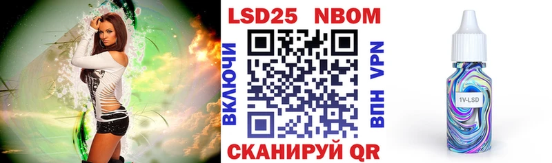 Купить  Алупка  Марки N-bome 1,8мг 