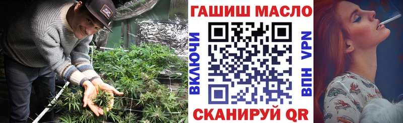 ТГК вейп  Купить где  Алупка 